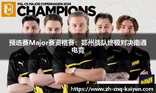 开云体育官方网站