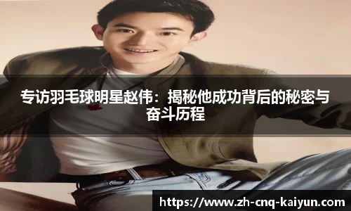 开云体育官方网站