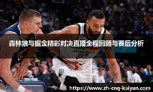 开云体育官方网站